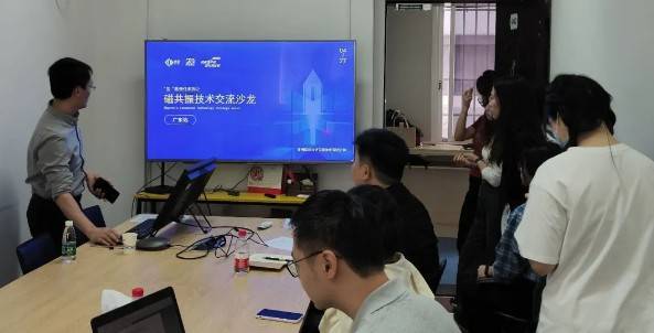 The NMR Technology Exchange Salon at Zhongkai University of Agriculture and Engineering was successfully held!