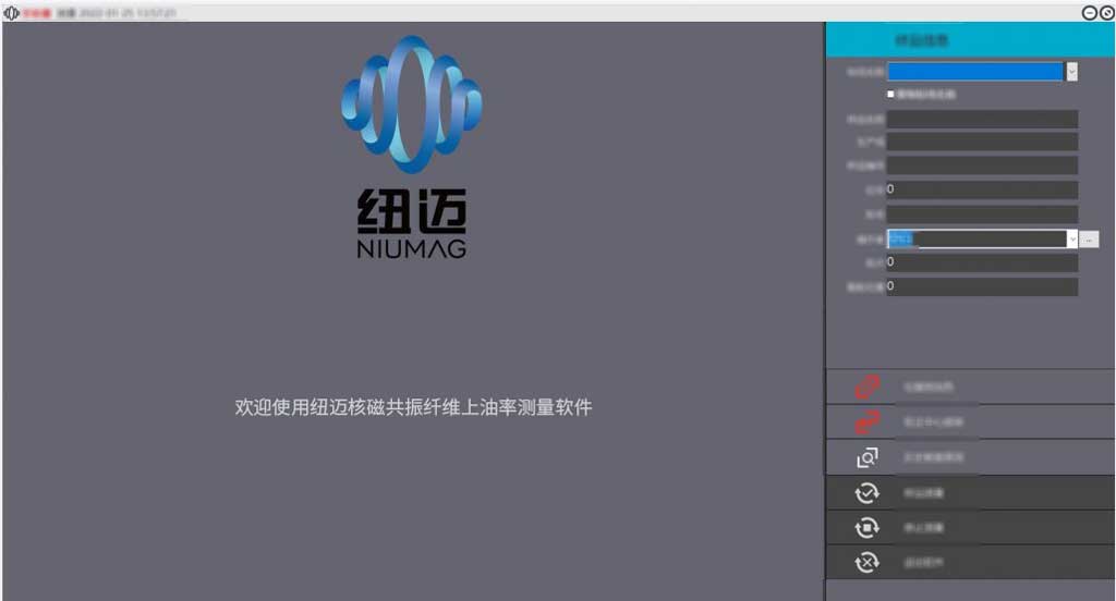 Fiber Oil Content Measurement – NMR-Based Method