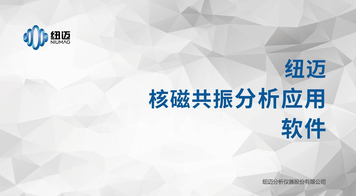 Principle of Isotacticity Measurement Using Benchtop NMR