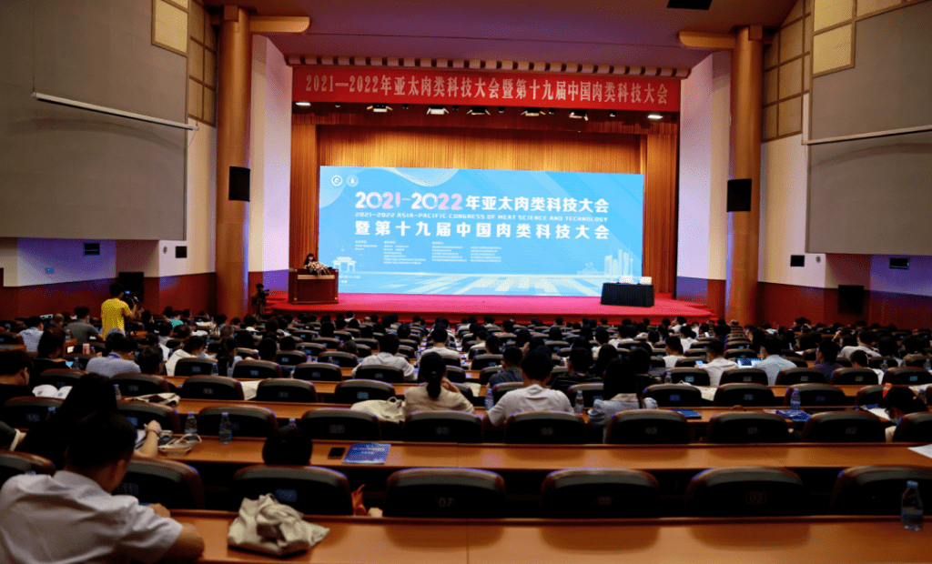 A Successful Conclusion | 2021-2022 Asia-Pacific Meat Technology Conference and the 19th China Meat Technology Conference
