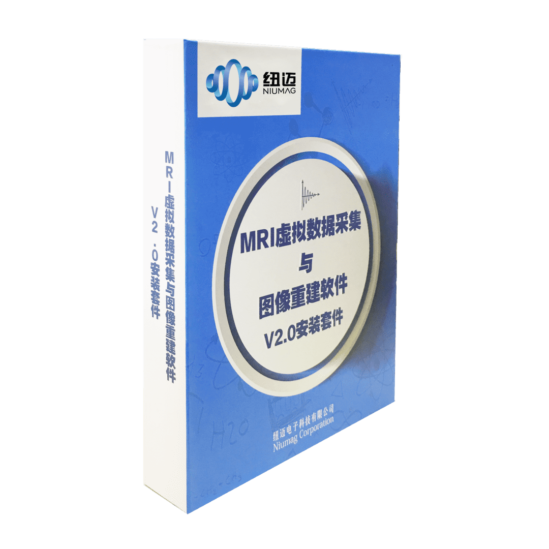 MRI Virtual Data Acquisition and Image Reconstruction Software EDUVMR