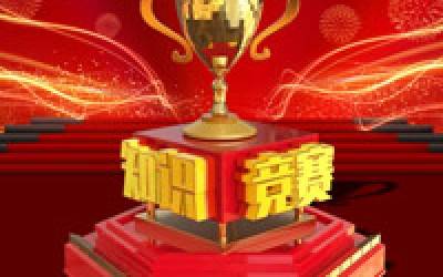 Knowledge Competition to Identify True Talent, Showcasing Skills with Joy and Elegance