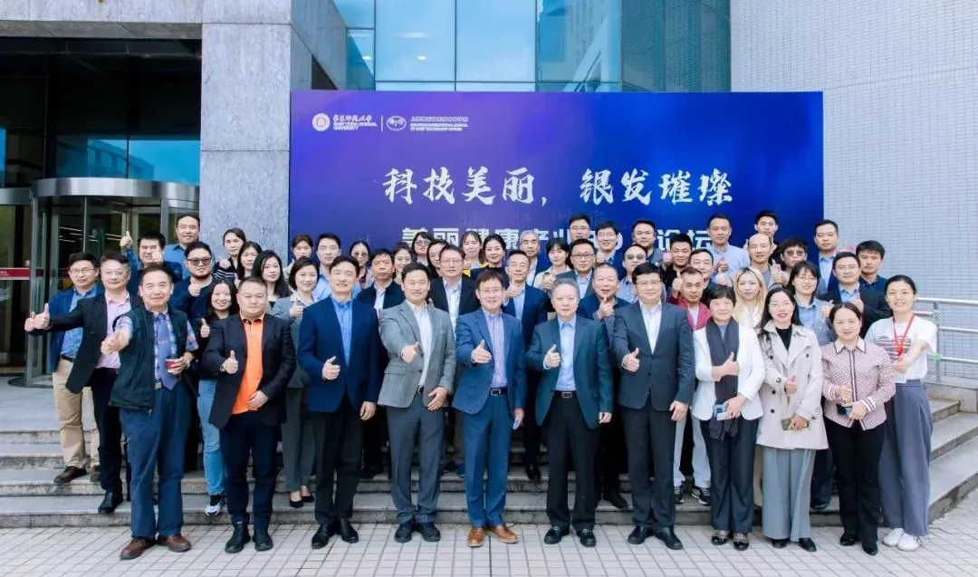 The Beauty & Health 30 Forum Successfully Held in Shanghai | Newman Analytical Deputy General Manager Liu Hanyi Invited to Deliver Keynote Report!