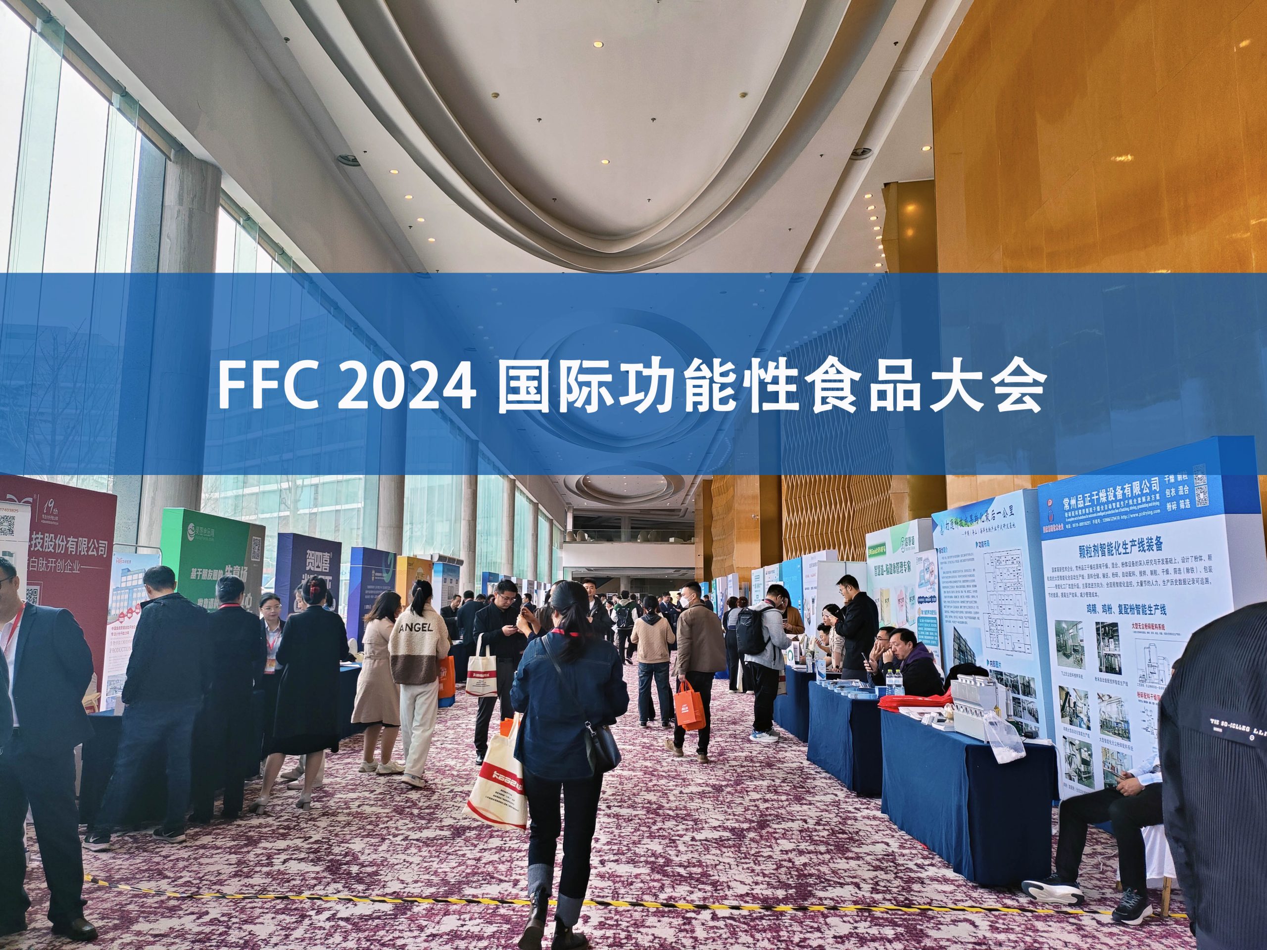 Niumag Analytical at the FFC International Functional Food Conference | Highlights Review
