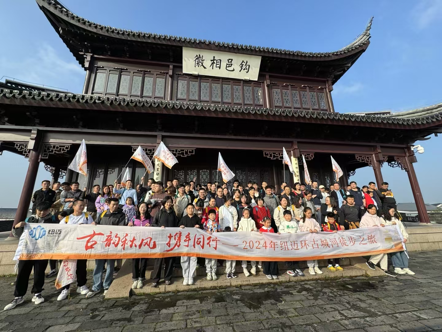 Hand in Hand to Enjoy the Autumn Scenery, Joining Forces to Reach New Heights | Niumai's Ancient City River Hiking Event Successfully Concluded!