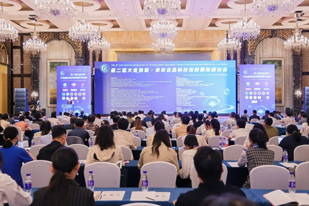 Newma Showcases Its Expertise | Newma Presents Green and Non-Destructive Application Solutions at the 2nd Big Food Vision • Future Food Technology Innovation International Symposium