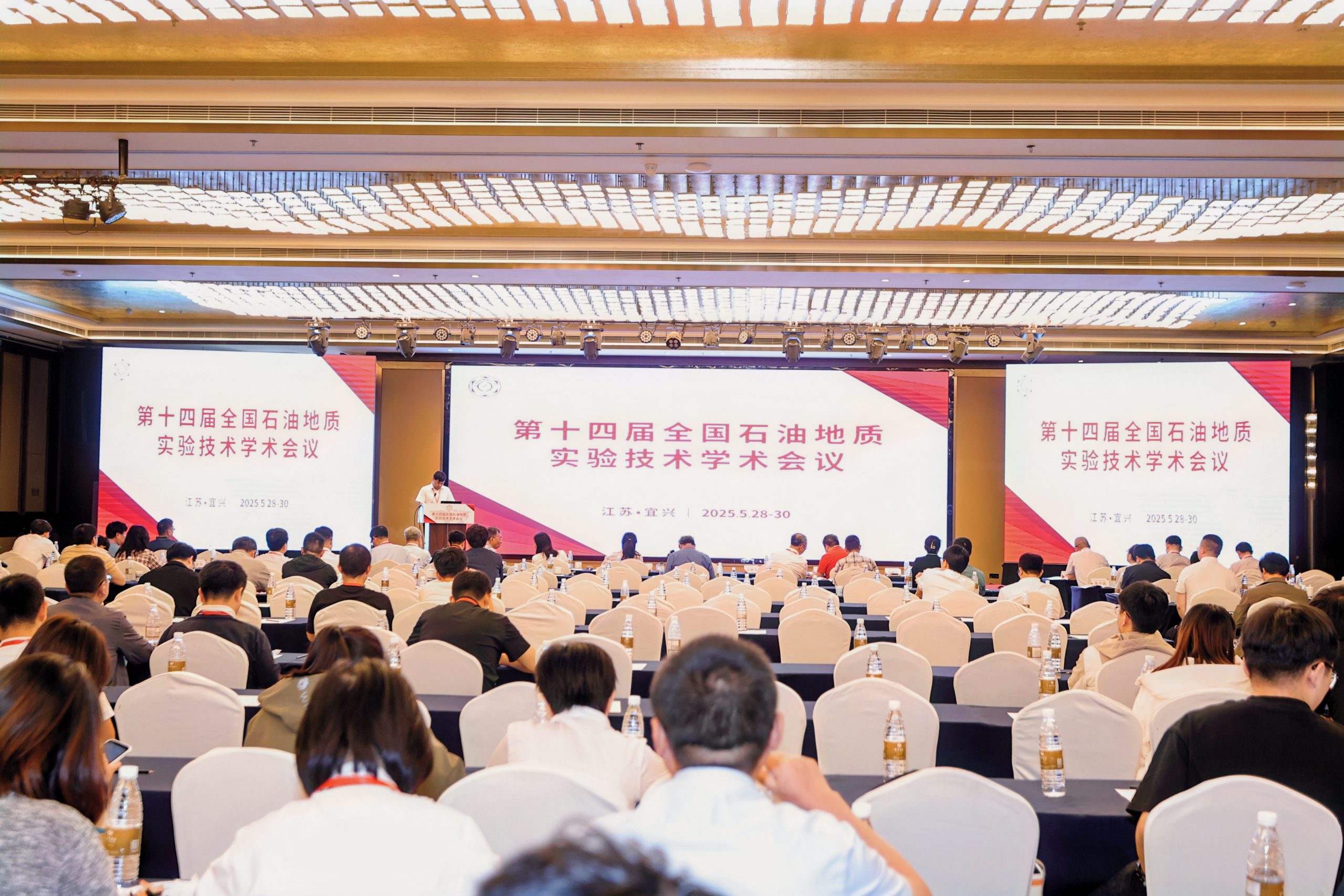 Newma Showcases Its Expertise | Low-Field NMR Shines at the National Petroleum Geology Laboratory Technology Exchange Conference: Tackling Challenges in Deep Earth Exploration