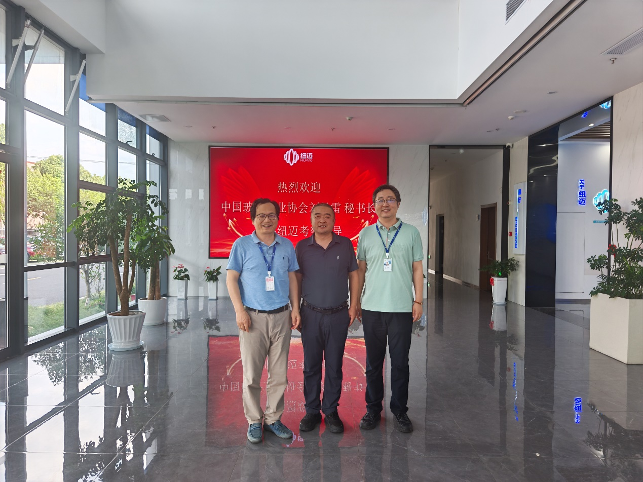 Deepening Technology Empowerment, Promoting Industry Upgrades Together! Liu Changlei, Secretary-General of the China Glass Fiber Association, Visits Niumag in Suzhou