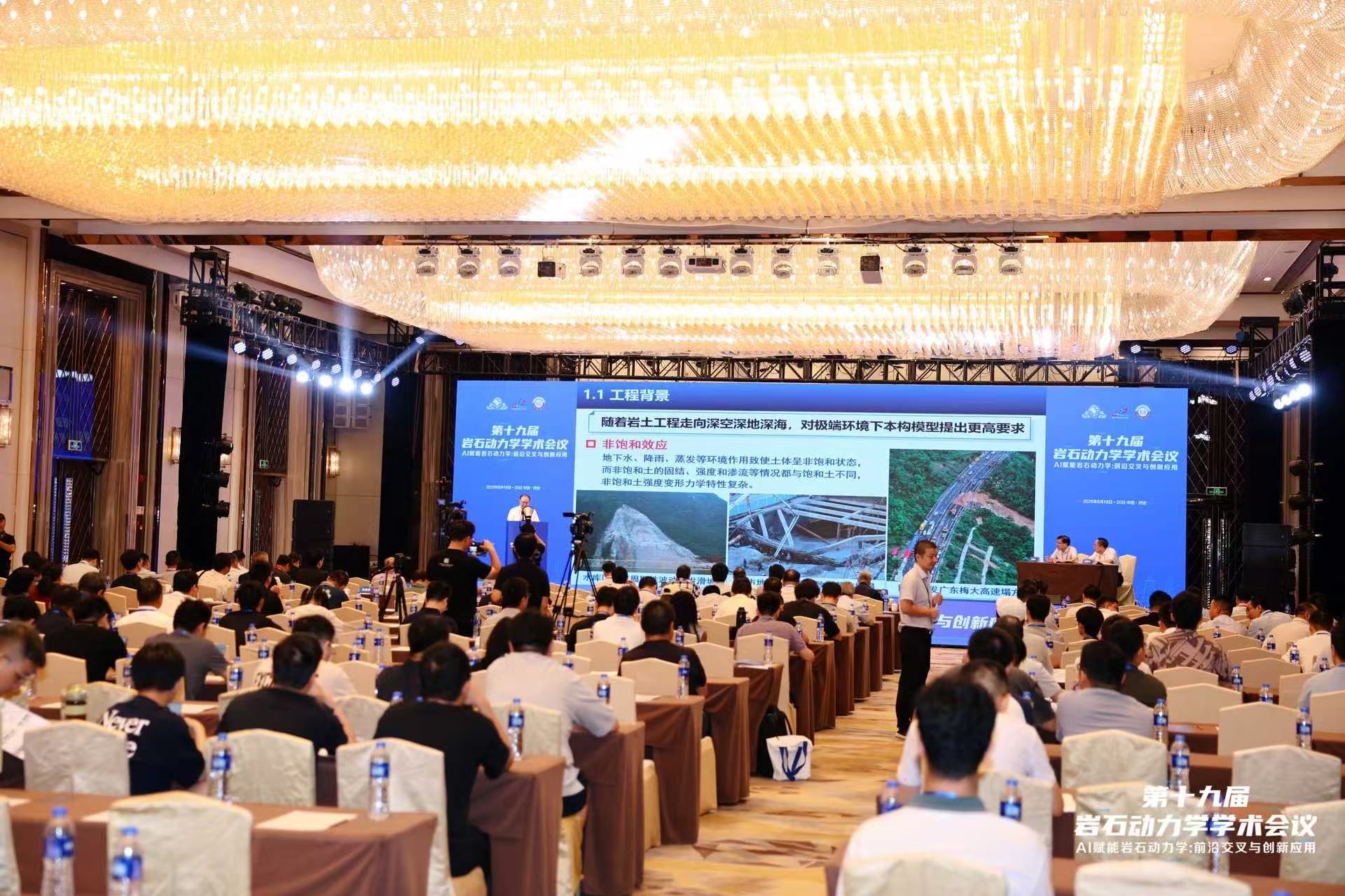 NIUMAG in the Spotlight | Exploring the Microscopic Mysteries of Geomaterials! Suzhou NIUMAG's Low-Field NMR Technology Showcased at the 19th National Conference on Rock Dynamics